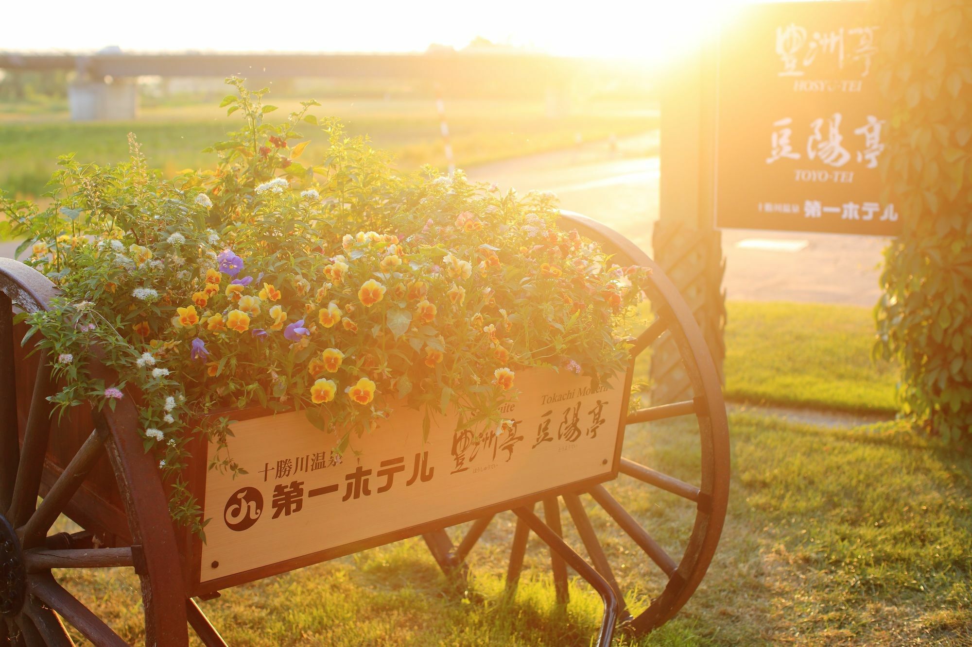 Tokachigawa Onsen Daiichi Hotel Otofuke Dış mekan fotoğraf